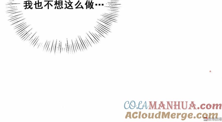 第58话 对不起，我也不想这么做(1/2)-第61话