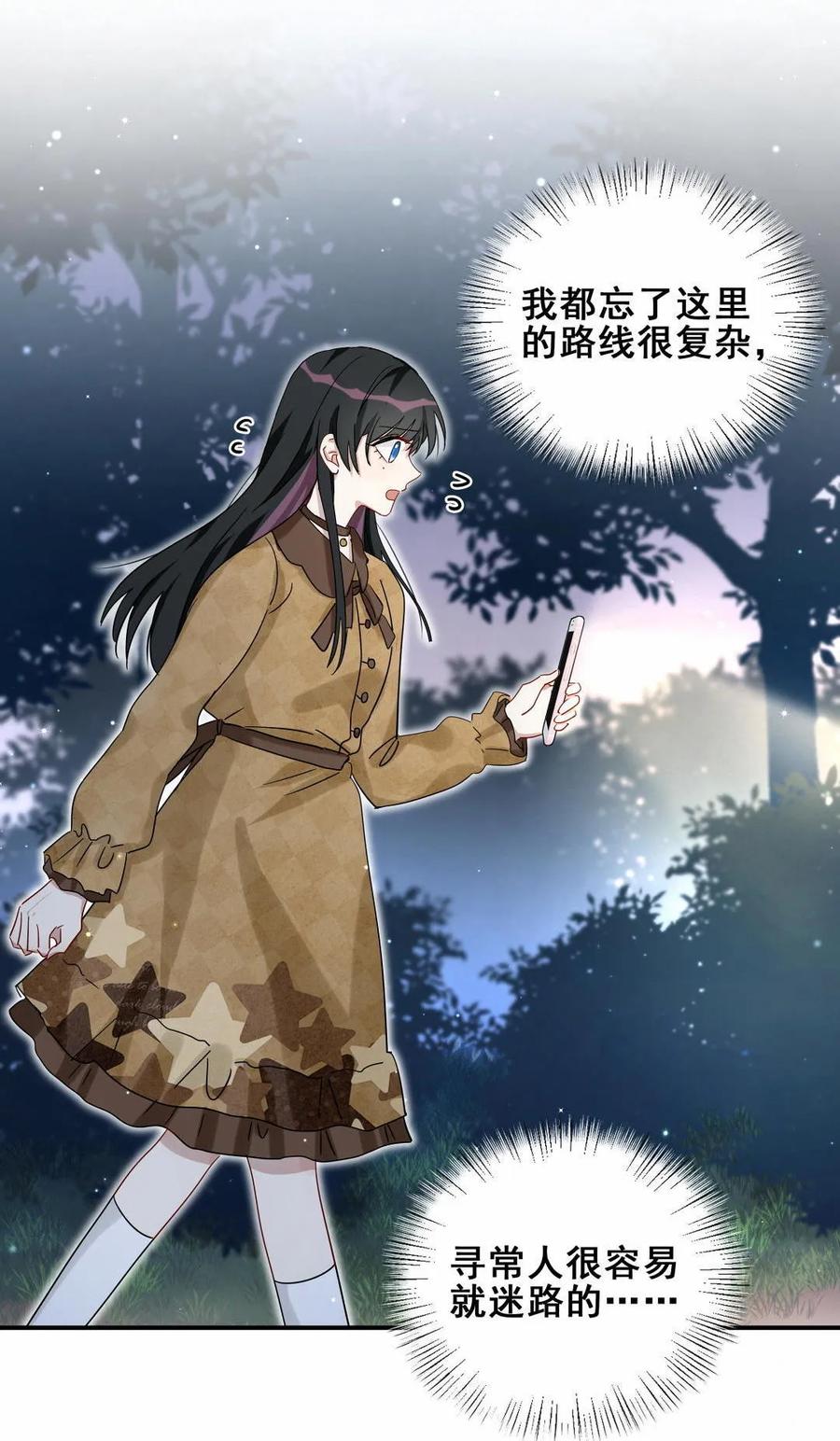 第58话 对不起，我也不想这么做(1/2)-第61话