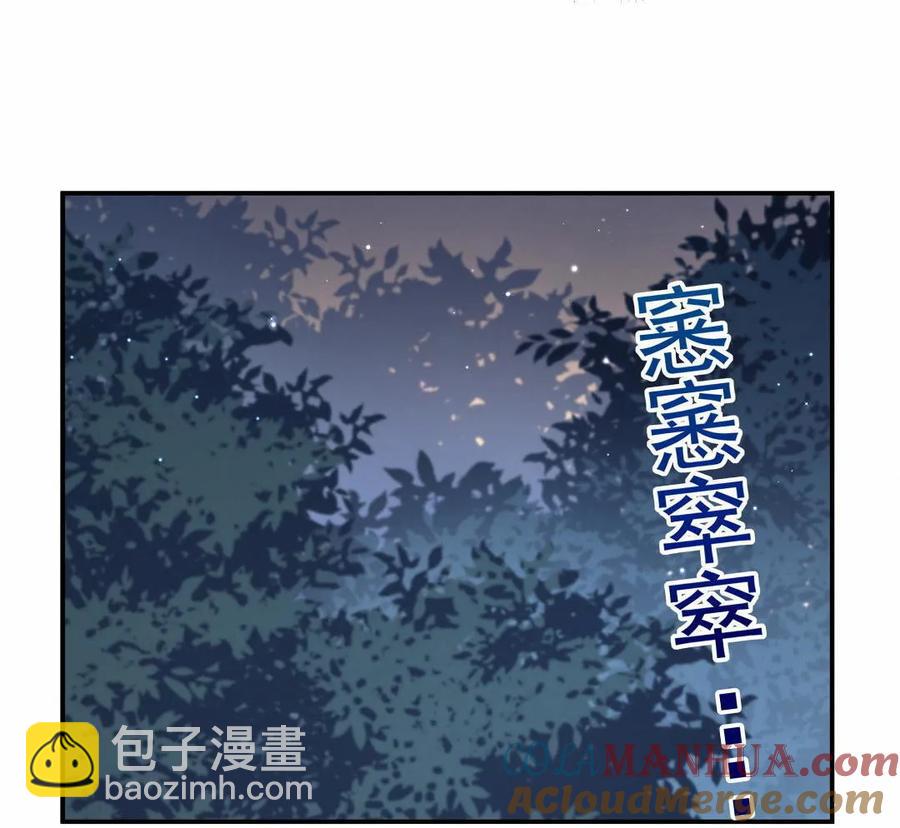 第58话 对不起，我也不想这么做(1/2)-第61话