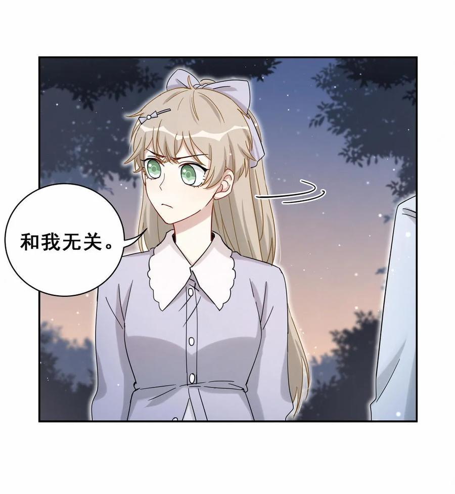 第58话 对不起，我也不想这么做(1/2)-第61话