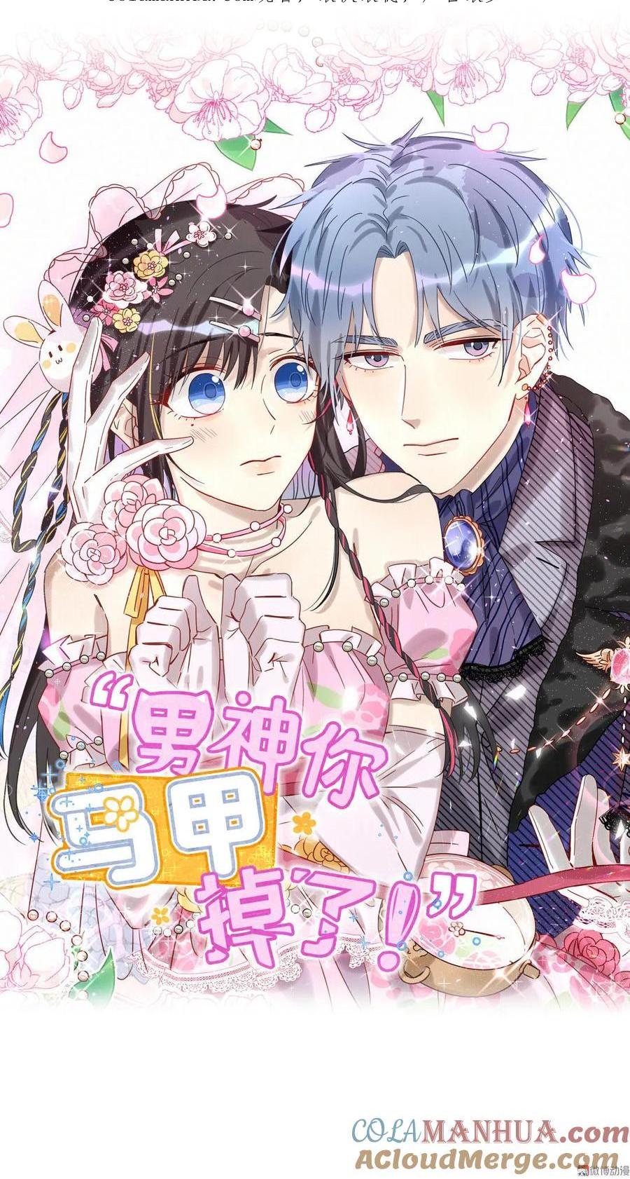 第60话 愿赌服输~-第63话