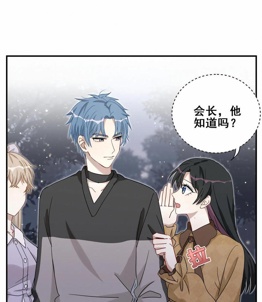 第60话 愿赌服输~-第63话