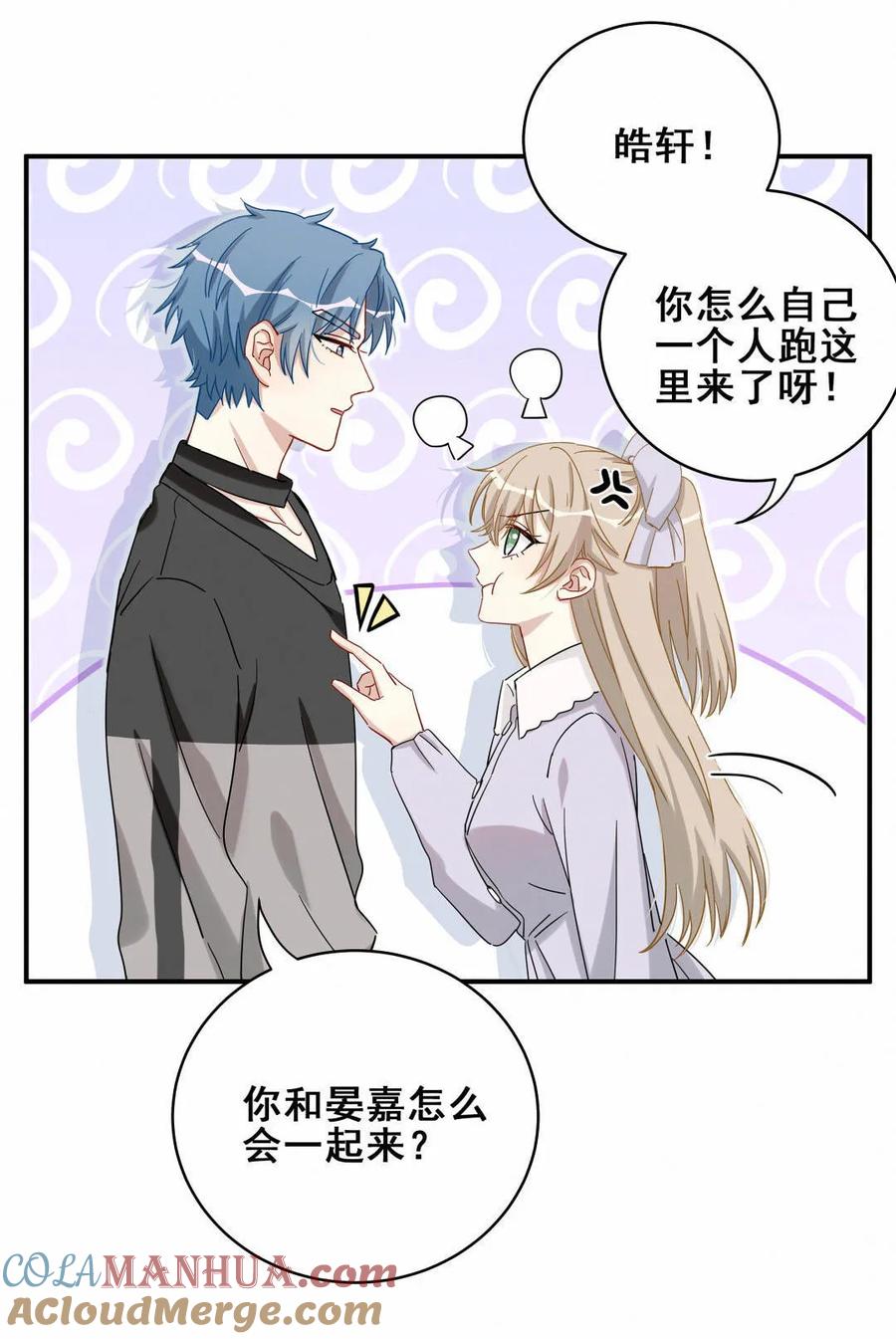 第60话 愿赌服输~-第63话