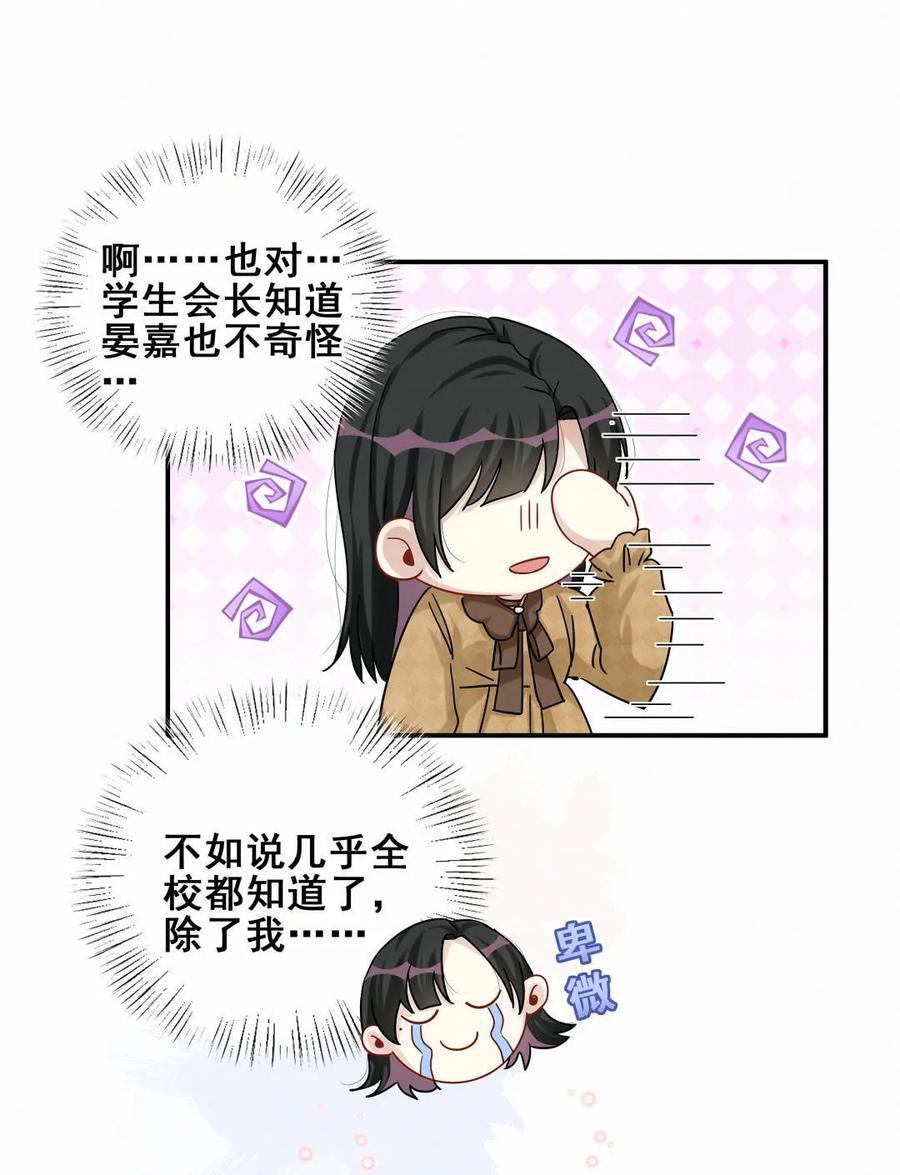 第60话 愿赌服输~-第63话