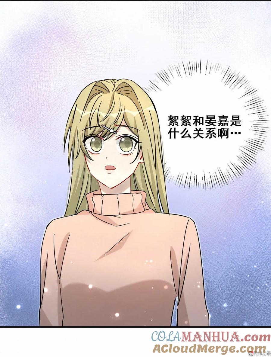 第62话 叶若曦是在演戏？-第65话
