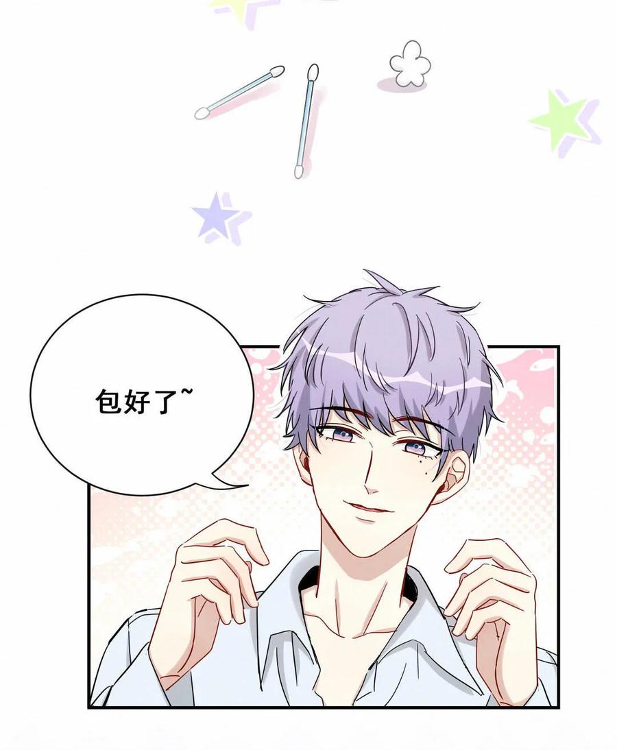 第62话 叶若曦是在演戏？-第65话