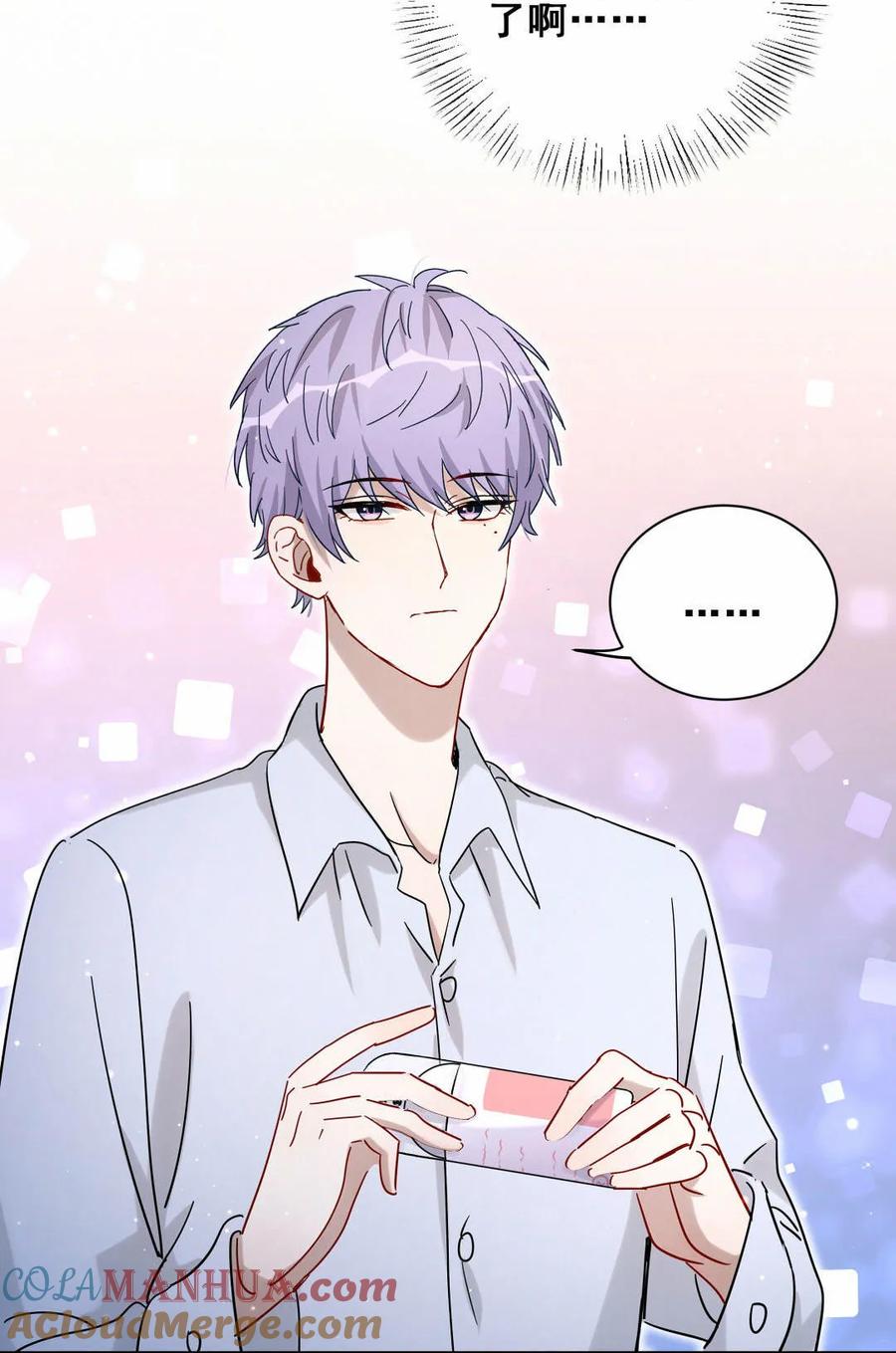 第62话 叶若曦是在演戏？-第65话