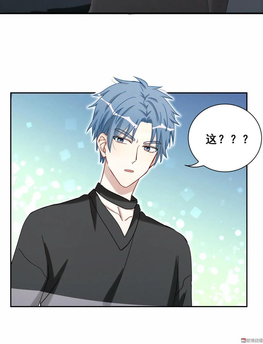 第62话 叶若曦是在演戏？-第65话