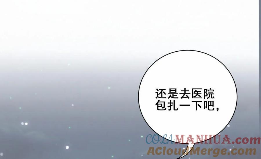第62话 叶若曦是在演戏？-第65话