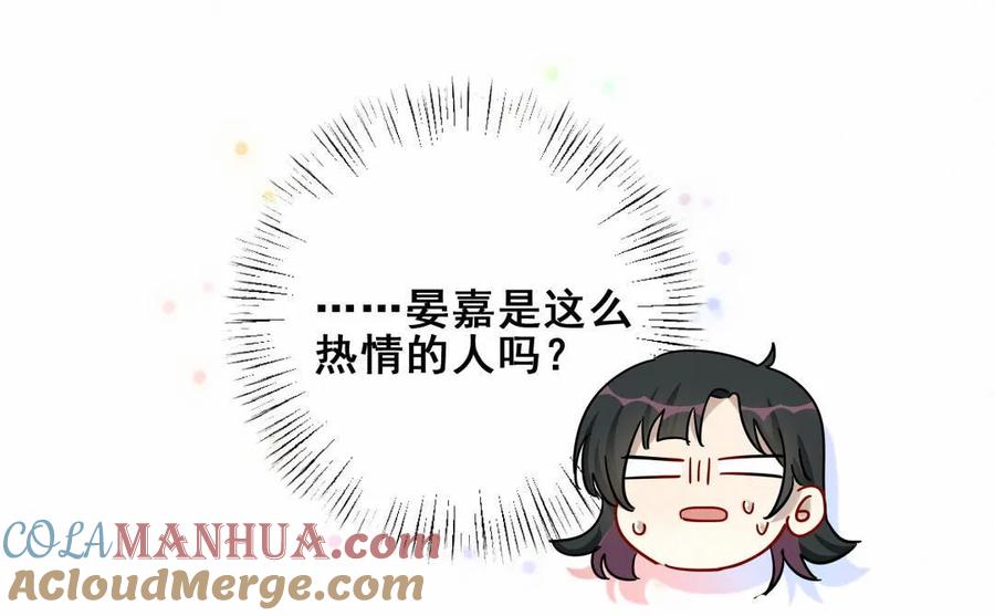 第62话 叶若曦是在演戏？-第65话