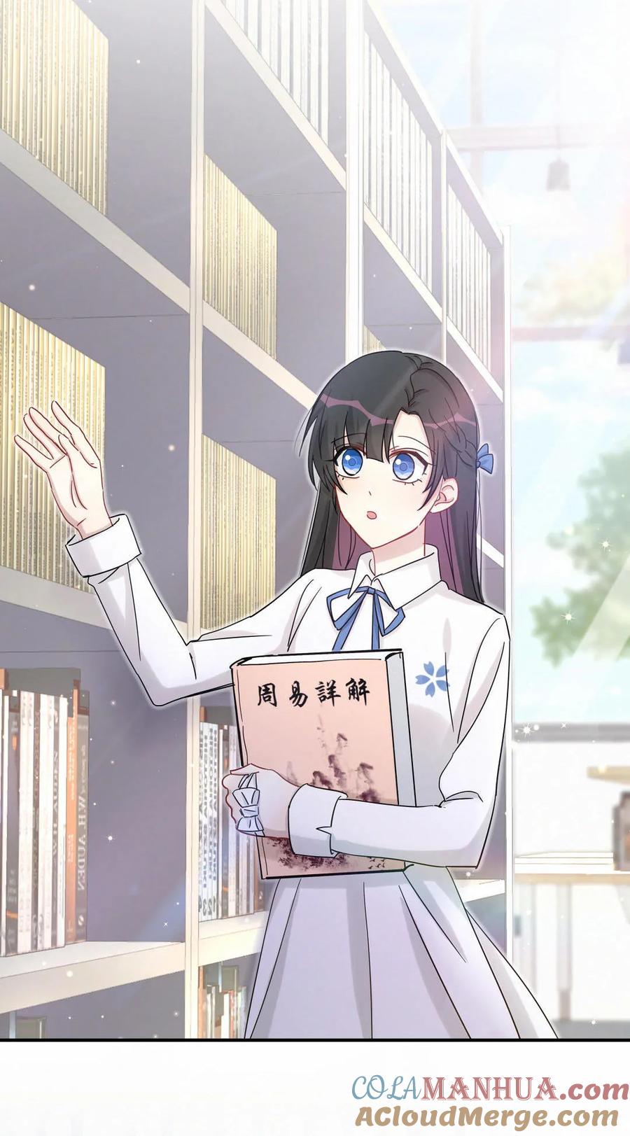 第64话 你和段皓轩在交往？-第67话