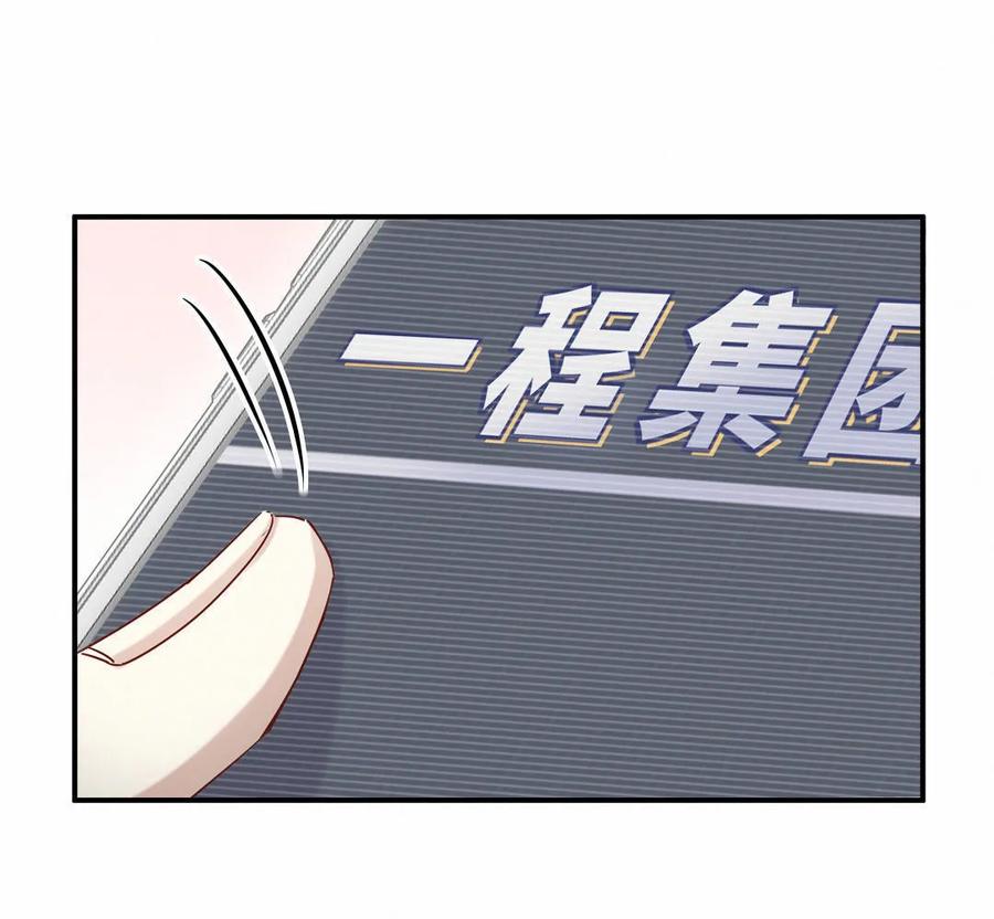 第66话 晚会的特邀嘉宾是&hellip;&hellip;(1/2)-第69话