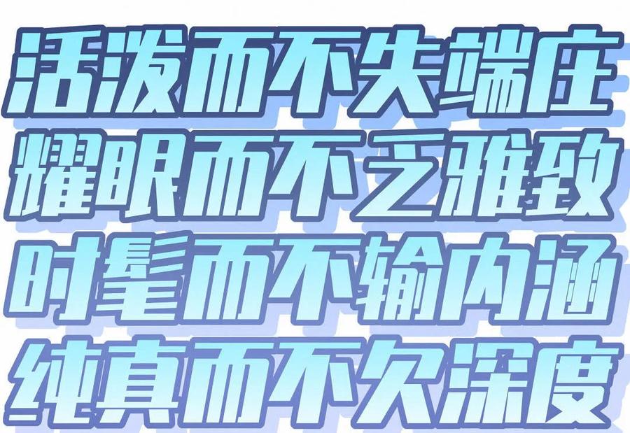 第66话 晚会的特邀嘉宾是&hellip;&hellip;(1/2)-第69话