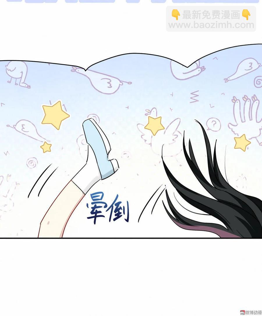 第66话 晚会的特邀嘉宾是&hellip;&hellip;(1/2)-第69话