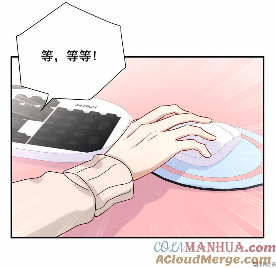 第66话 晚会的特邀嘉宾是&hellip;&hellip;(1/2)-第69话