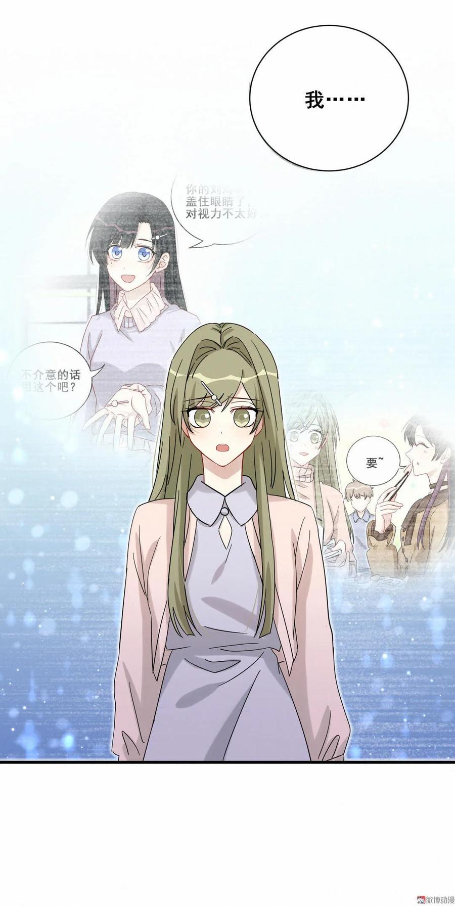 第66话 晚会的特邀嘉宾是&hellip;&hellip;(1/2)-第69话