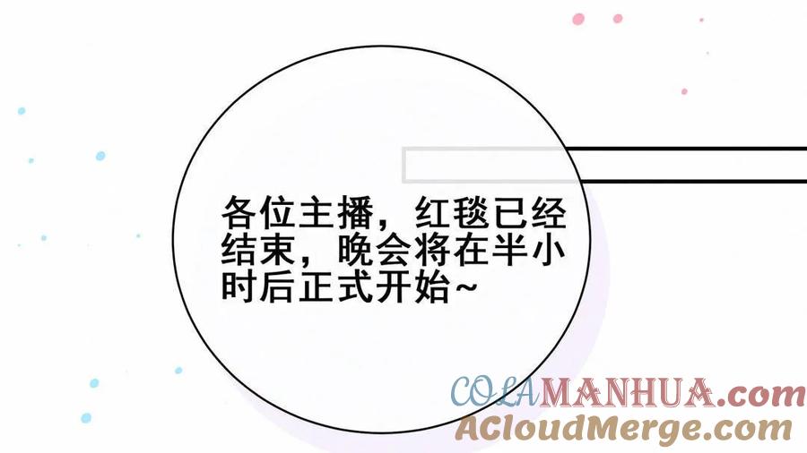 第68话 你回来吧。-第71话