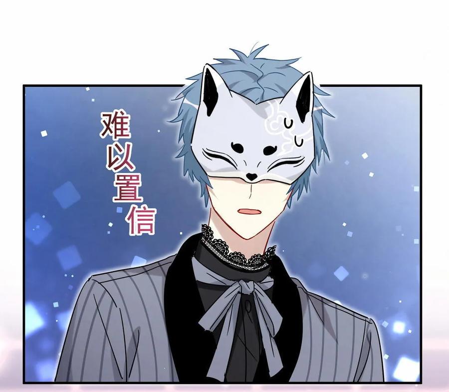 第68话 你回来吧。-第71话