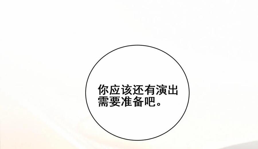 第70话 &ldquo;逃跑&rdquo;被抓包了？-第73话