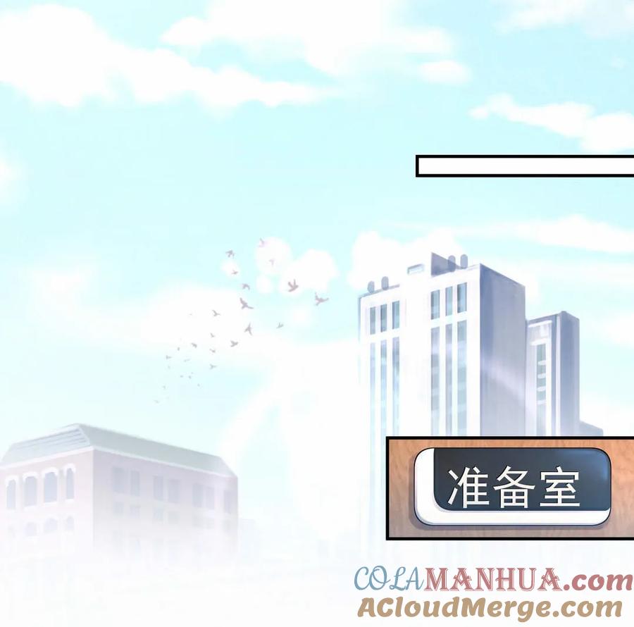 第76话 请不要随便碰她-第79话
