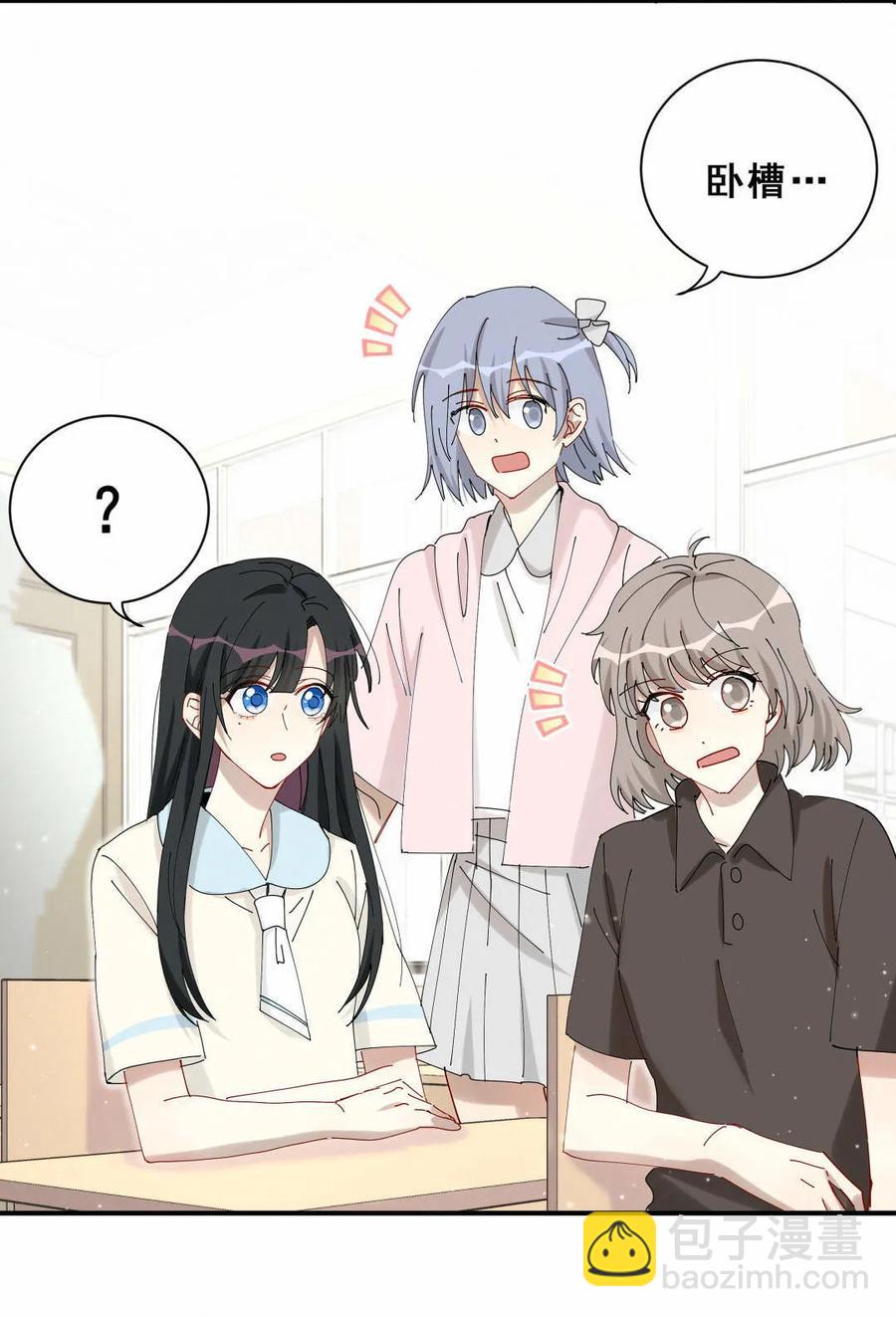 第78话 满怀恶意的游戏-第81话