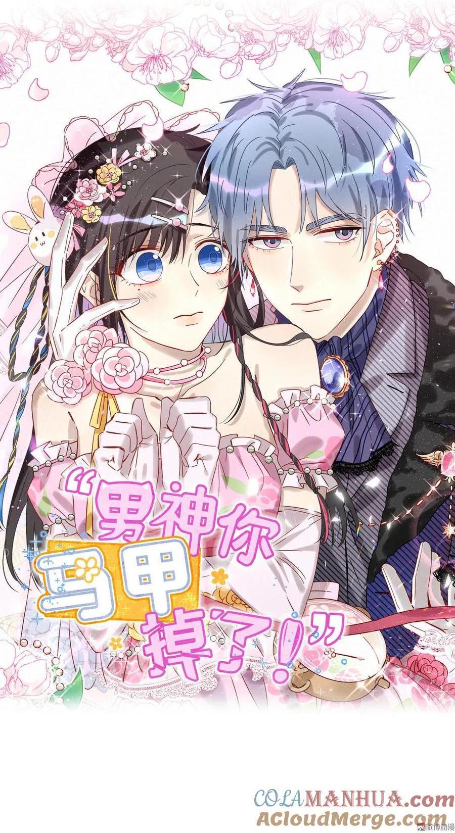 第80话 跳楼大放送-第83话