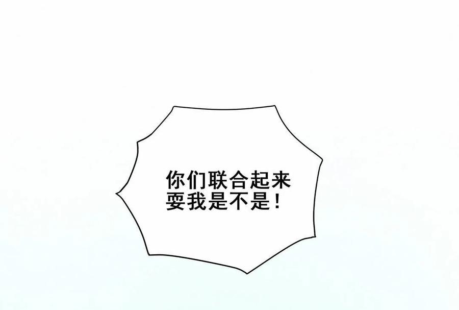 第82话 更自信一点吧-第85话