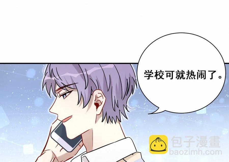 第82话 更自信一点吧-第85话