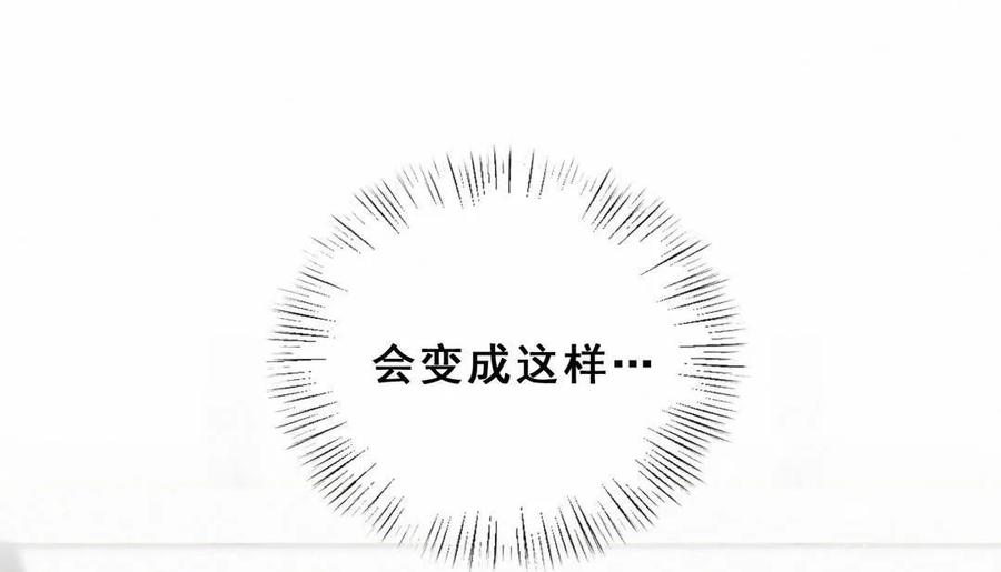 第84话 抱歉，我来迟了-第87话