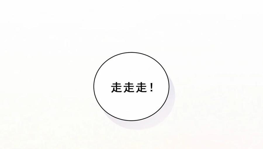 第86话 你们该不会是在交往吧(1/2)-第89话