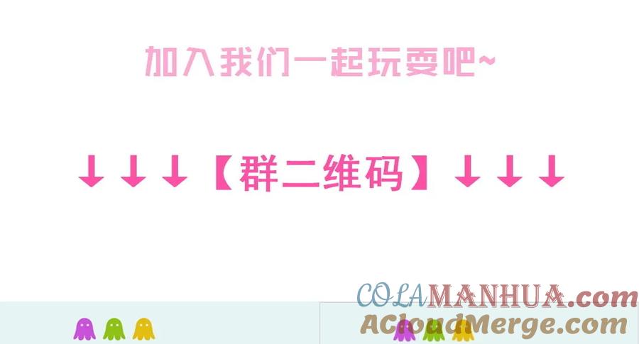 第86话 你们该不会是在交往吧(1/2)-第89话