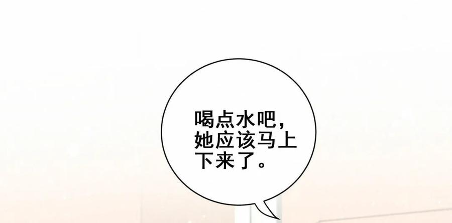 第88话 我来帮她制造黑料吧(1/2)-第91话