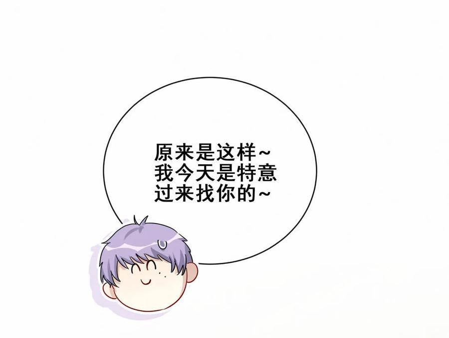 第88话 我来帮她制造黑料吧(1/2)-第91话