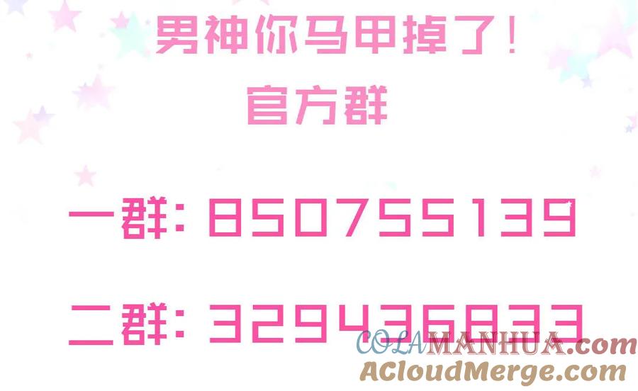 第90话 是她一直缠着皓轩(1/2)-第93话