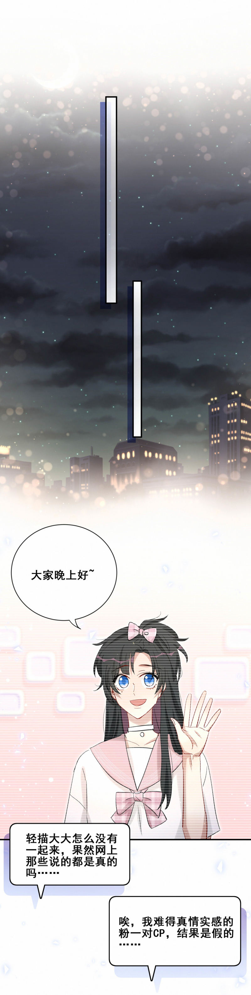 第92话 前方高能！-第29话