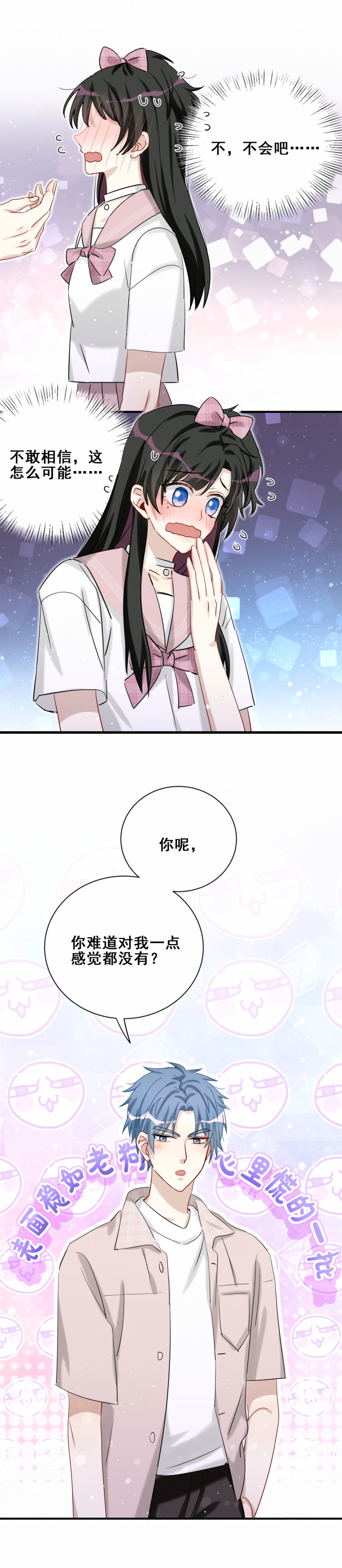 第94话 我喜欢你-第31话