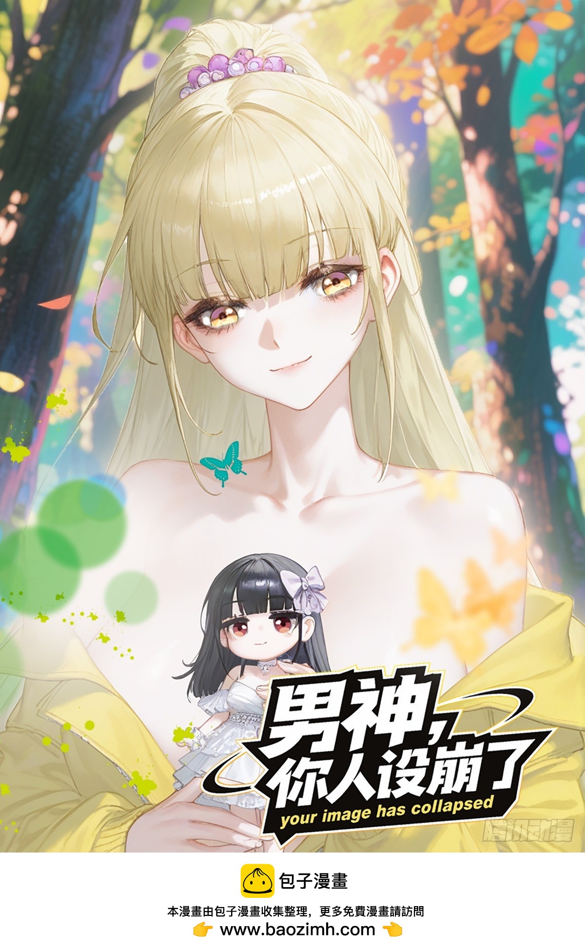 000 新作筹备中-第9话