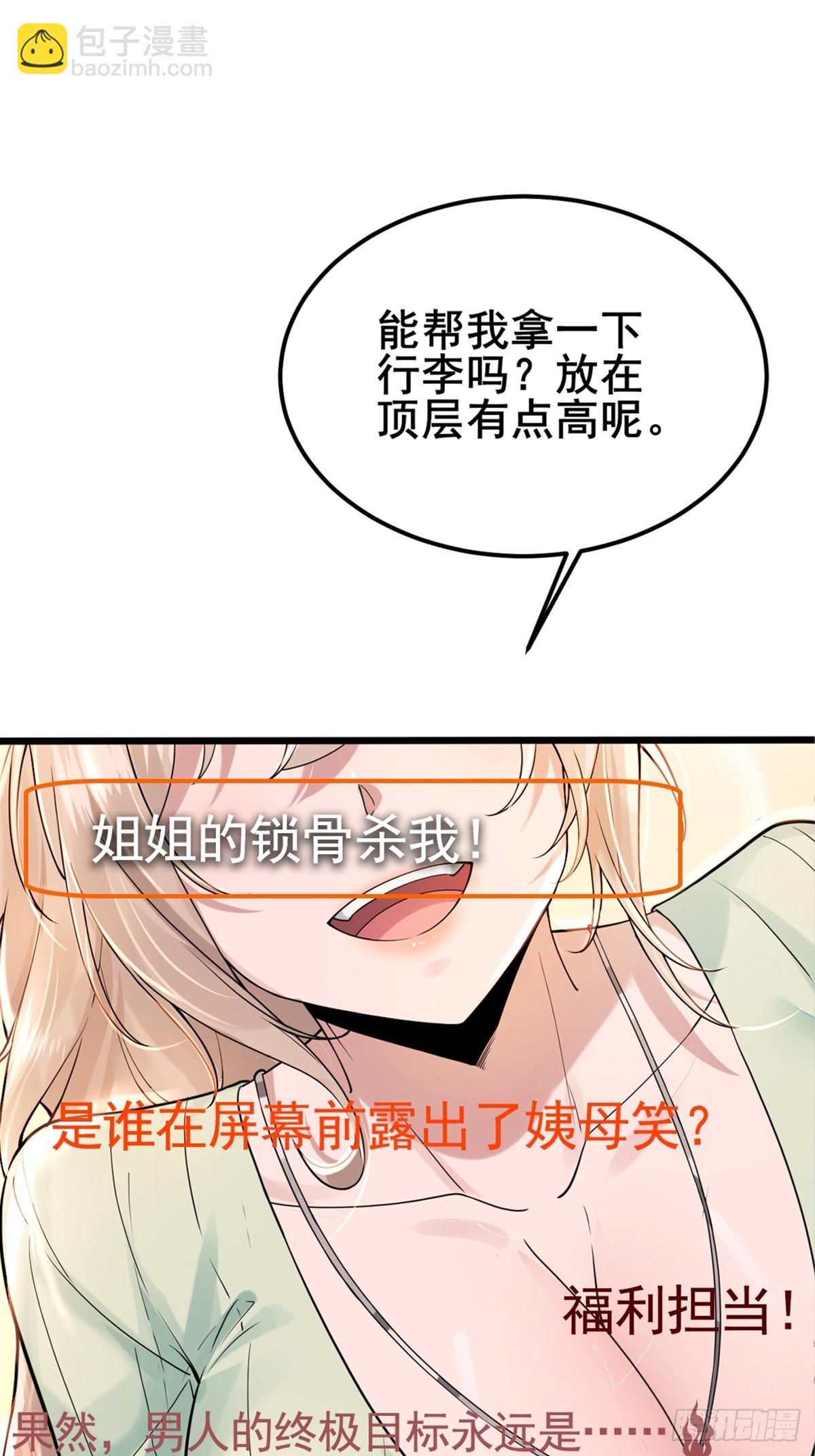 000 预告-第1话