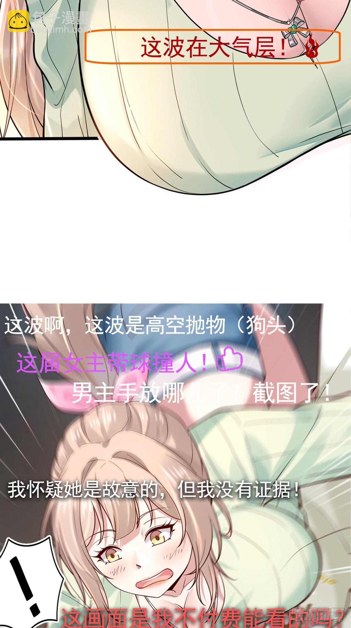000 预告-第1话