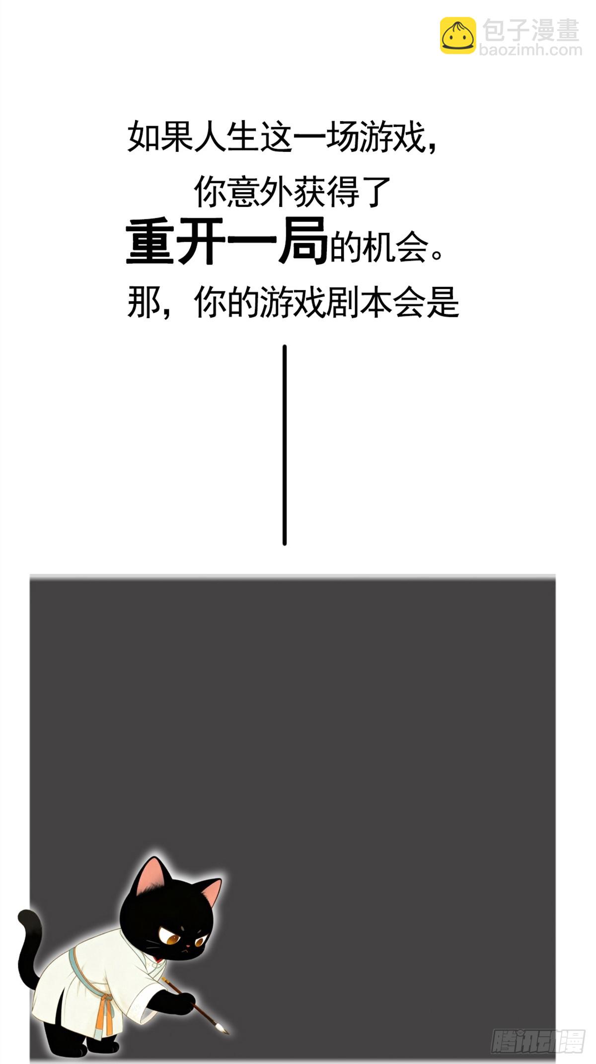 000 预告-第1话