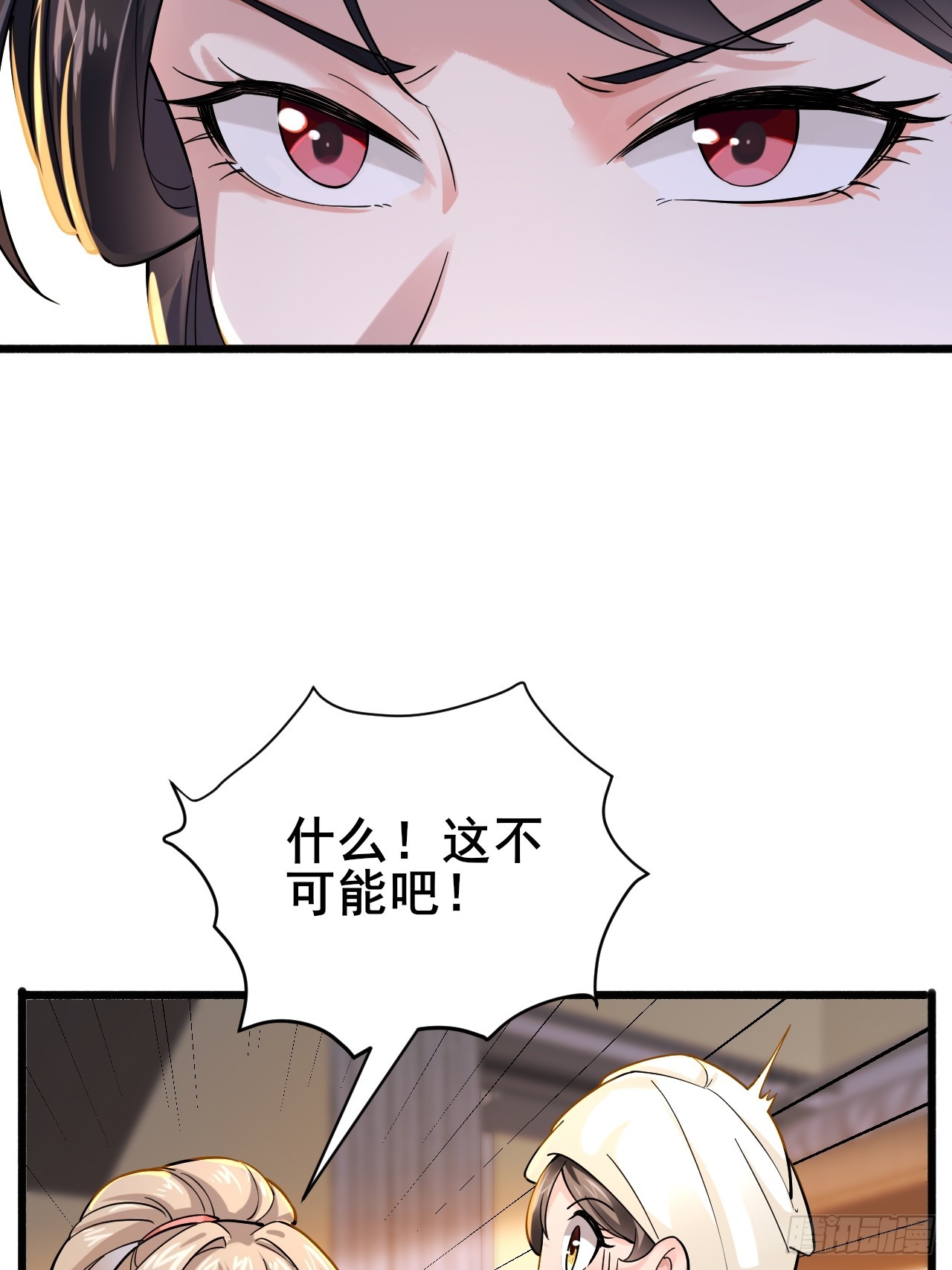 009 他有女朋友了！(1/3)-第11话