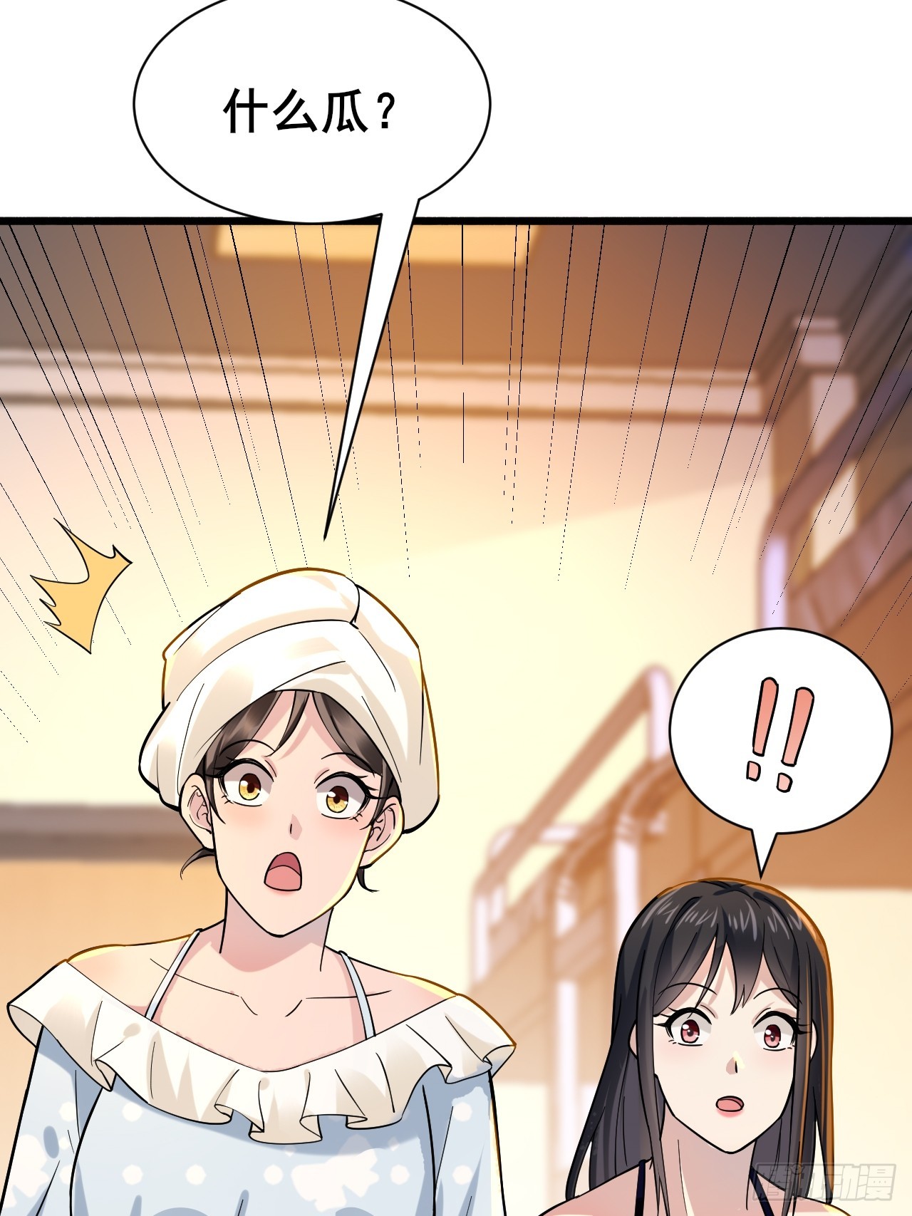 009 他有女朋友了！(1/3)-第11话