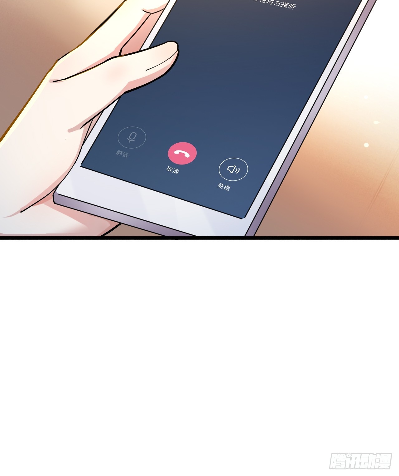 009 他有女朋友了！(1/3)-第11话