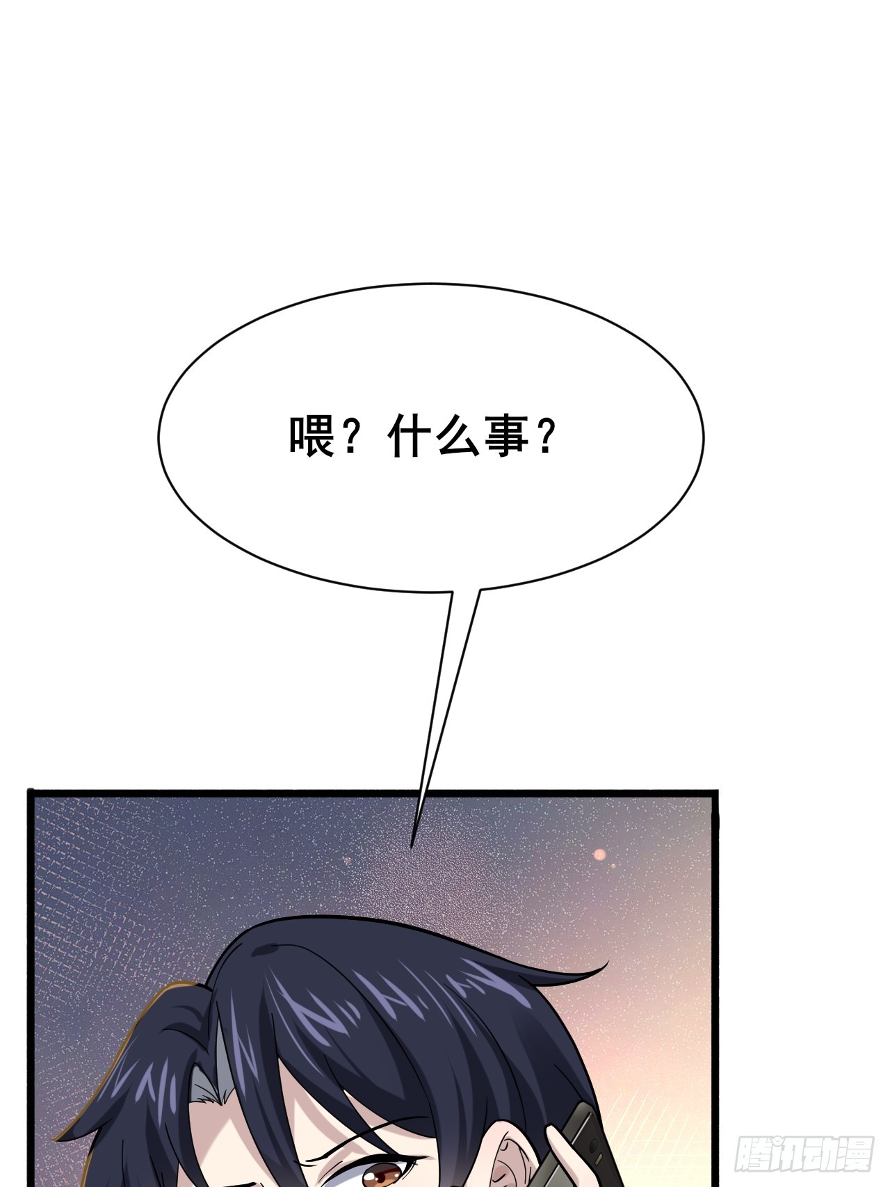 009 他有女朋友了！(1/3)-第11话