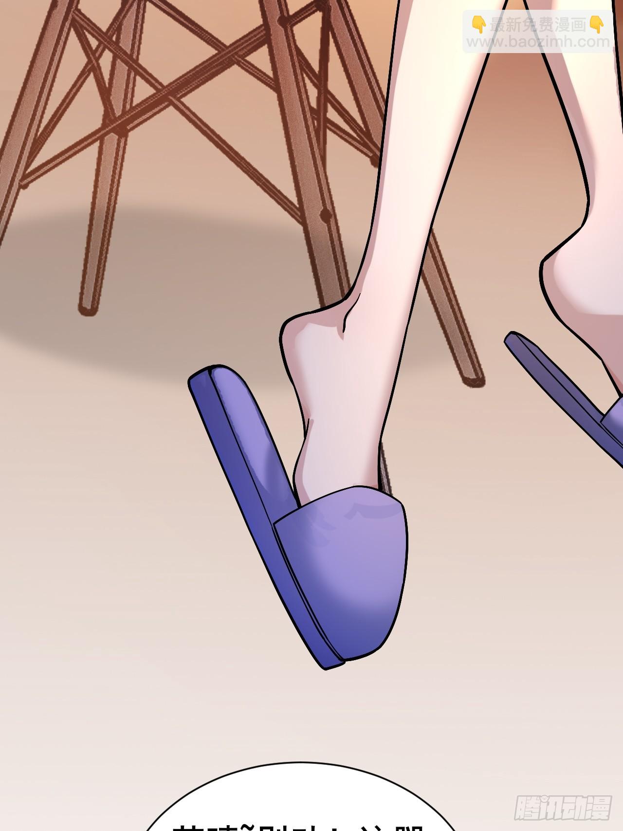 009 他有女朋友了！(1/3)-第11话