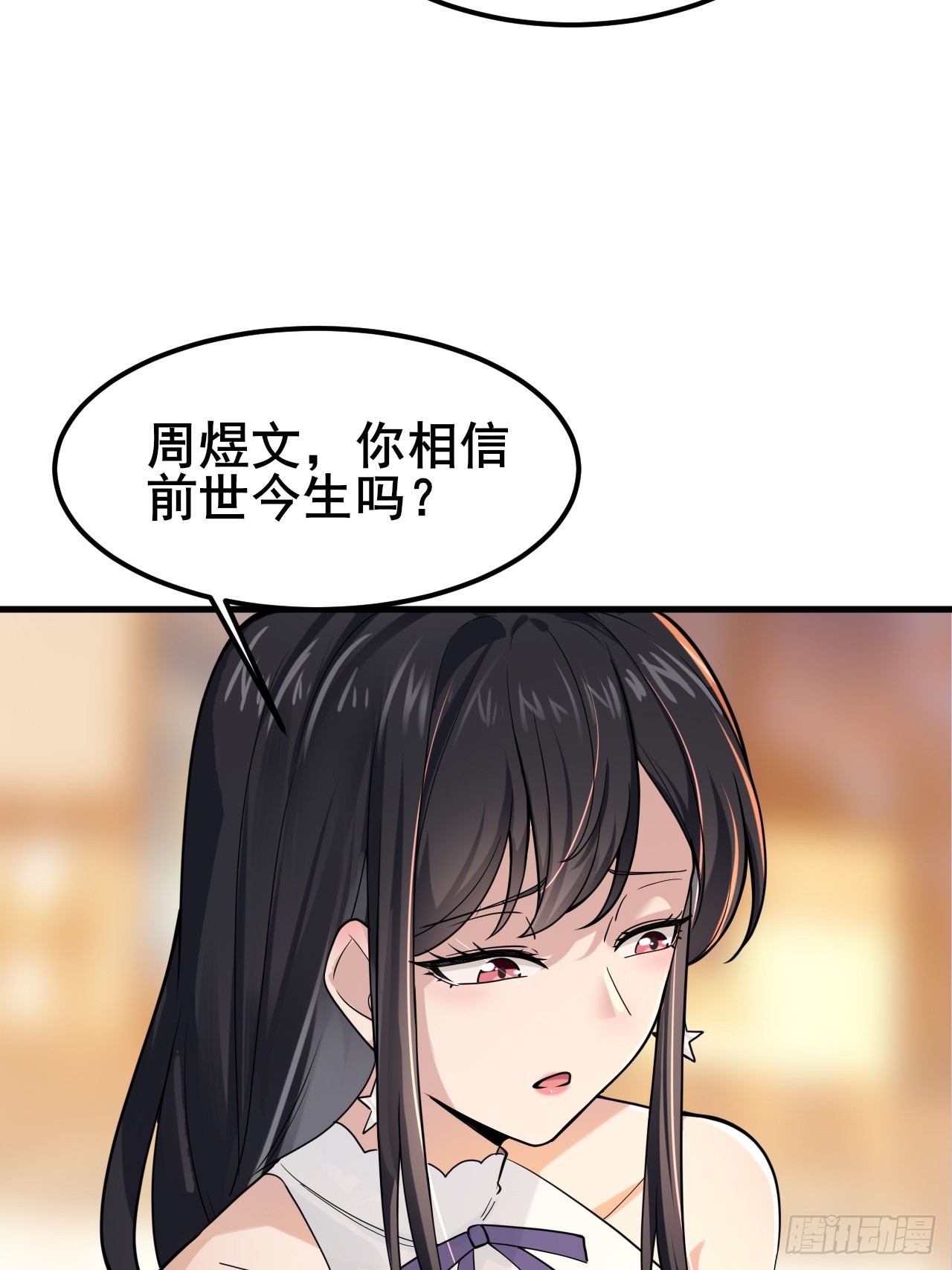 011 我有你小孩了！(1/2)-第13话