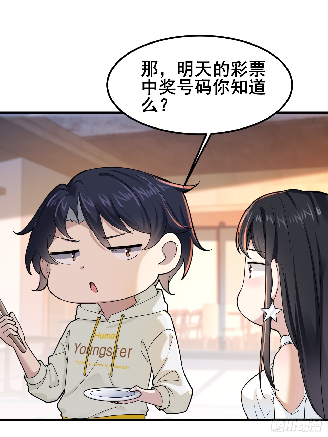 011 我有你小孩了！(1/2)-第13话