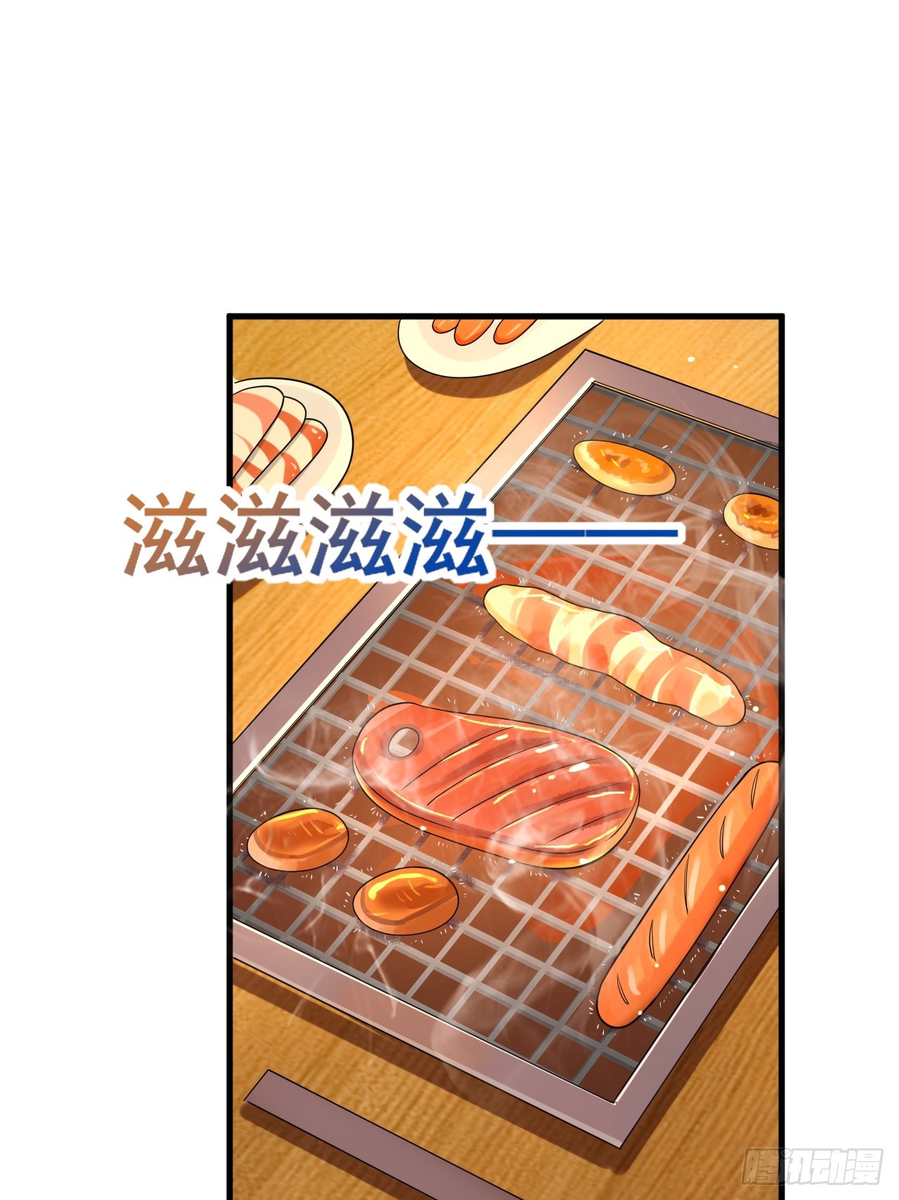 011 我有你小孩了！(1/2)-第13话