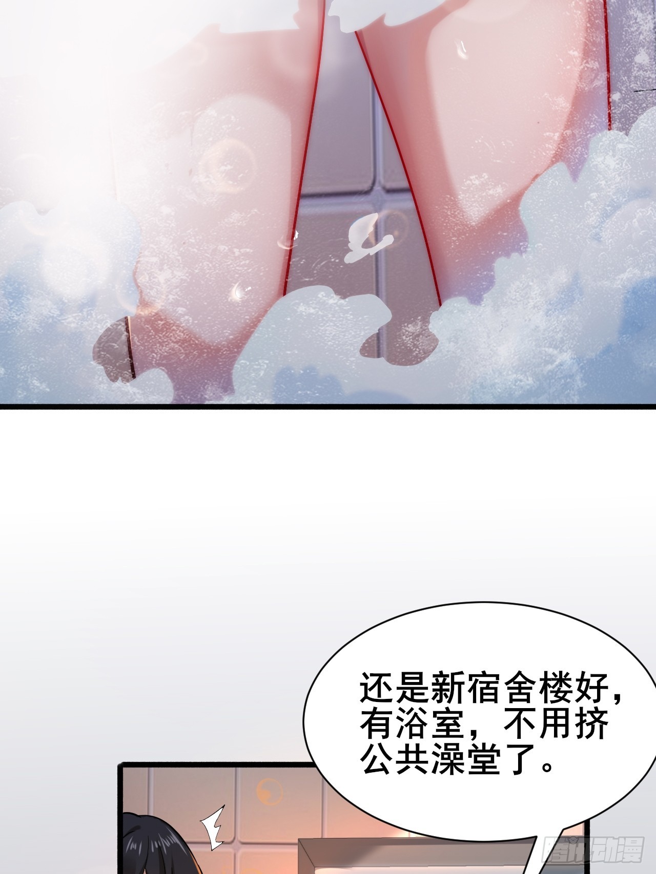013 周煜文是不会选你的(1/2)-第15话