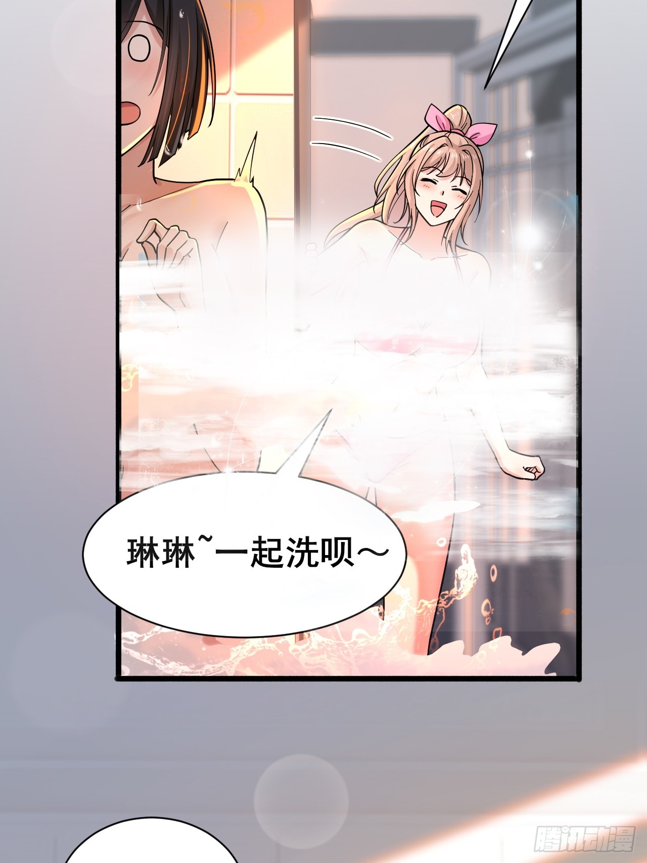 013 周煜文是不会选你的(1/2)-第15话